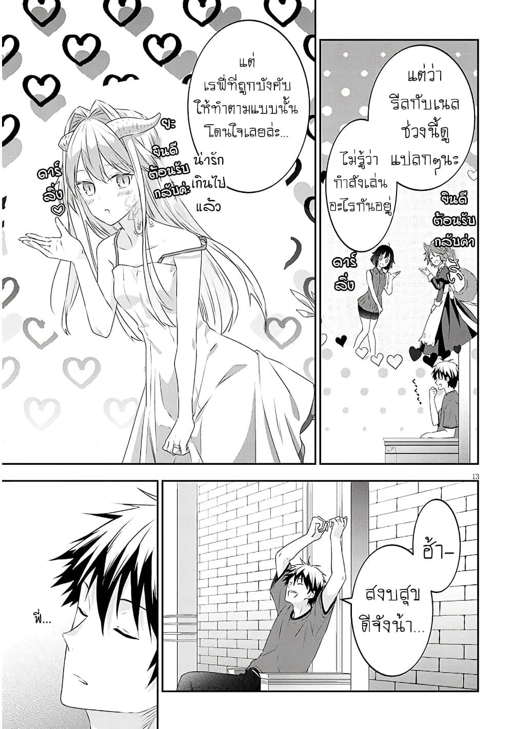 Manga-lc-com อ่านมังงะ อ่านการ์ตูน ออนไลน์ ฟรี Maou ni Natta node, Dungeon Tsukutte Jingai Musume to Honobono suru ตอนที่ 1 2 3 4 5 6 7 8 9 10 11 12 13 14 ฟรี ไม่มีโฆษณา Manga-lc - อ่าน มังงะ อ่าน การ์ตูน ออนไลน์ อ่านมังงะ ฟรี