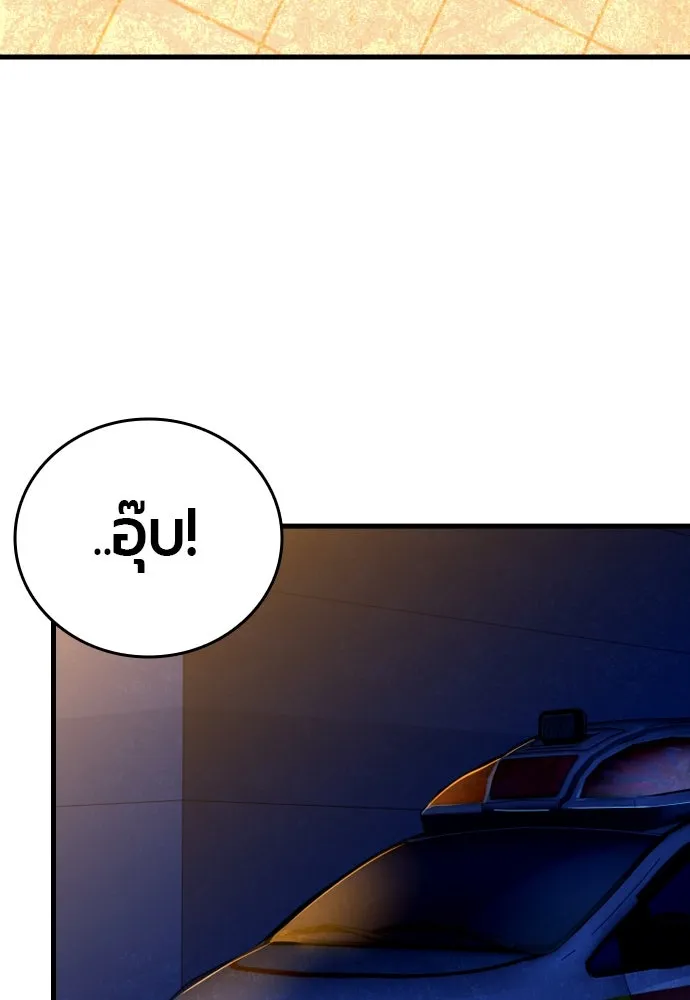 มือพิพากษา ตอนที่ 4 รูปที่ 125