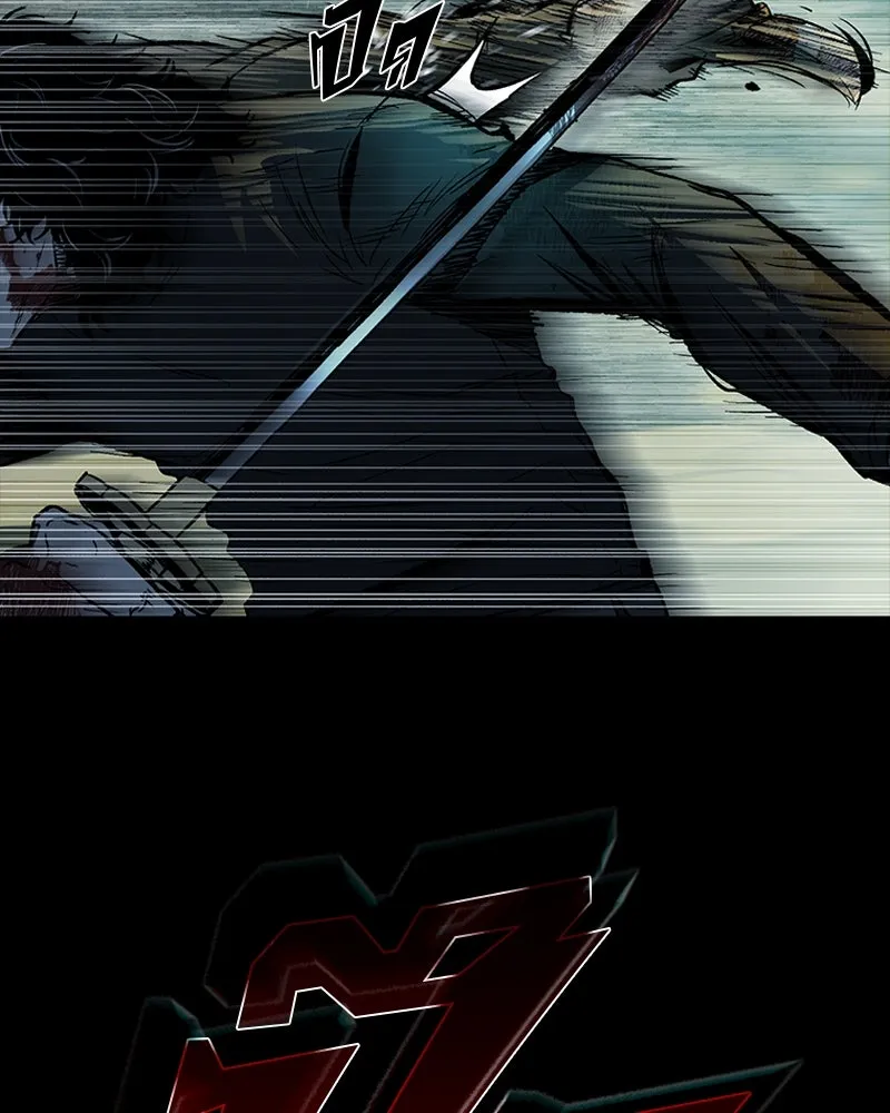 เกาลูน  ซาโรกา ตอนที่ 21 รูปที่ 10