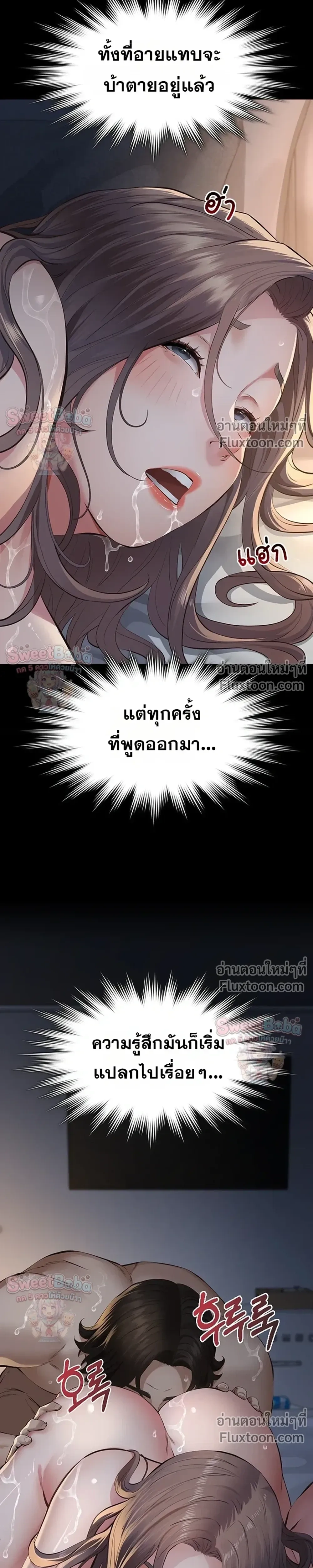 Doujin-Lc- อ่าน โดจิน มังฮวา เกาหลี ญี่ปุ่น จีน แปลไทย Papa Kacheu ความลับ 20 ปี กับลูกสาวที่ (ไม่) ใช่ลูก ตอนที่ 1 2 3 4 5 6 7 8 9 10 11 12 13 14 ฟรี ไม่มีโฆษณา อ่าน โดจิน Manhwa เกาหลี ญี่ปุ่น จีน เรามีครบ คัดมาให้เน้นๆ โดจิน 18+ รับประกันความฟินโดย  Doujin Lc