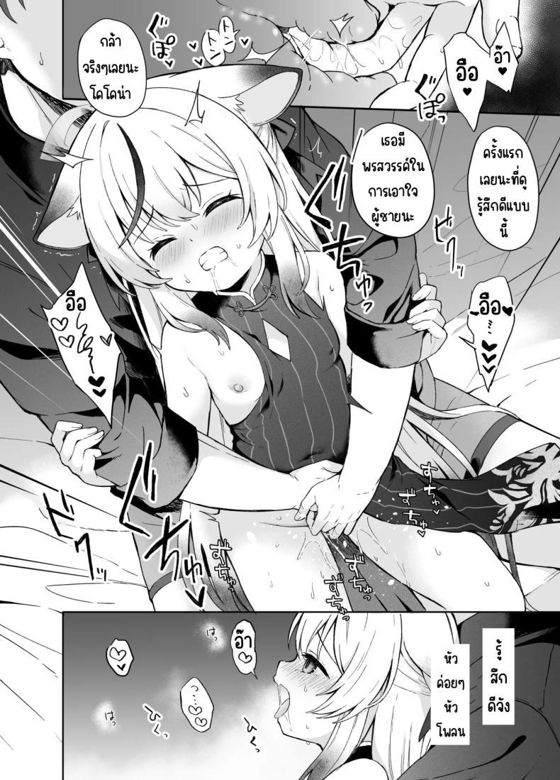 Doujin-Lc- อ่าน โดจิน มังฮวา เกาหลี ญี่ปุ่น จีน แปลไทย ดอกบ๊วยที่ร่วงหล่น [DOGYEAR (Kujou Danbo)] Shizukoko shite Ume Kobore Yuku (Blue Archive) ตอนที่ 1 2 3 4 5 6 7 8 9 10 11 12 13 14 ฟรี ไม่มีโฆษณา อ่าน โดจิน Manhwa เกาหลี ญี่ปุ่น จีน เรามีครบ คัดมาให้เน้นๆ โดจิน 18+ รับประกันความฟินโดย  Doujin Lc