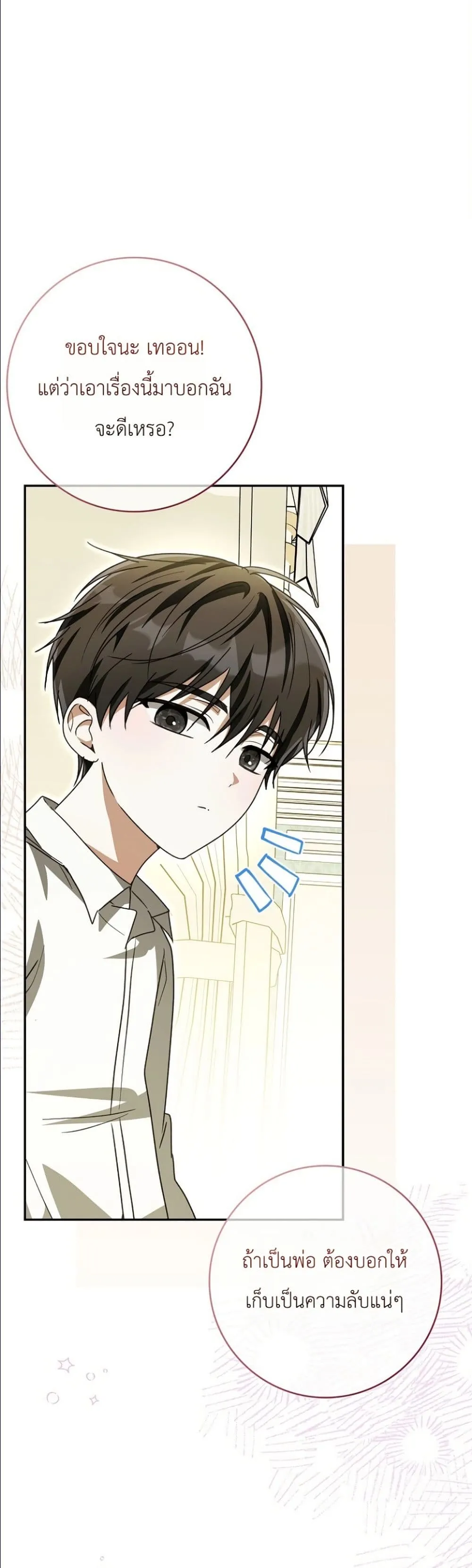 Manga-lc-com อ่านมังงะ อ่านการ์ตูน ออนไลน์ ฟรี I Will Save My Dad ตอนที่ 1 2 3 4 5 6 7 8 9 10 11 12 13 14 ฟรี ไม่มีโฆษณา Manga-lc - อ่าน มังงะ อ่าน การ์ตูน ออนไลน์ อ่านมังงะ ฟรี