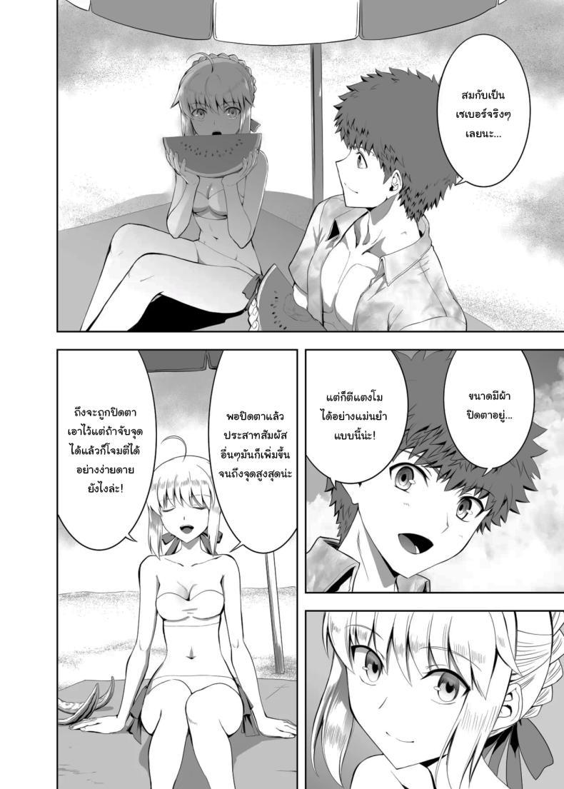 Doujin-Lc- อ่าน โดจิน มังฮวา เกาหลี ญี่ปุ่น จีน แปลไทย เซเบอร์ที่ค่อยๆเปลี่ยนไป (Kuroha Nue)(Fate stay night) ตอนที่ 1 2 3 4 5 6 7 8 9 10 11 12 13 14 ฟรี ไม่มีโฆษณา อ่าน โดจิน Manhwa เกาหลี ญี่ปุ่น จีน เรามีครบ คัดมาให้เน้นๆ โดจิน 18+ รับประกันความฟินโดย  Doujin Lc