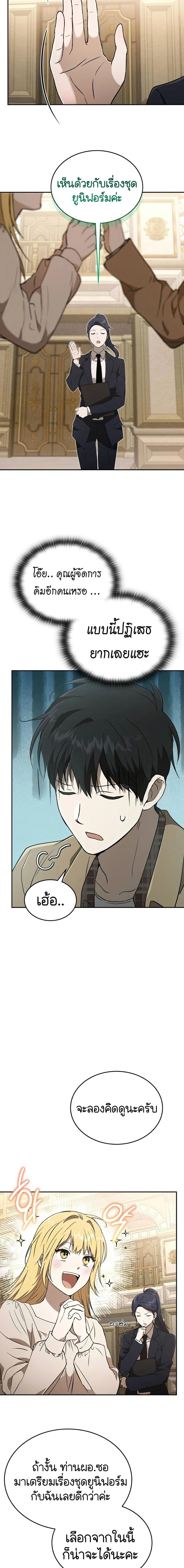 Manga-lc-com อ่านมังงะ อ่านการ์ตูน ออนไลน์ ฟรี Divine Beast Kindergarten ตอนที่ 1 2 3 4 5 6 7 8 9 10 11 12 13 14 ฟรี ไม่มีโฆษณา Manga-lc - อ่าน มังงะ อ่าน การ์ตูน ออนไลน์ อ่านมังงะ ฟรี