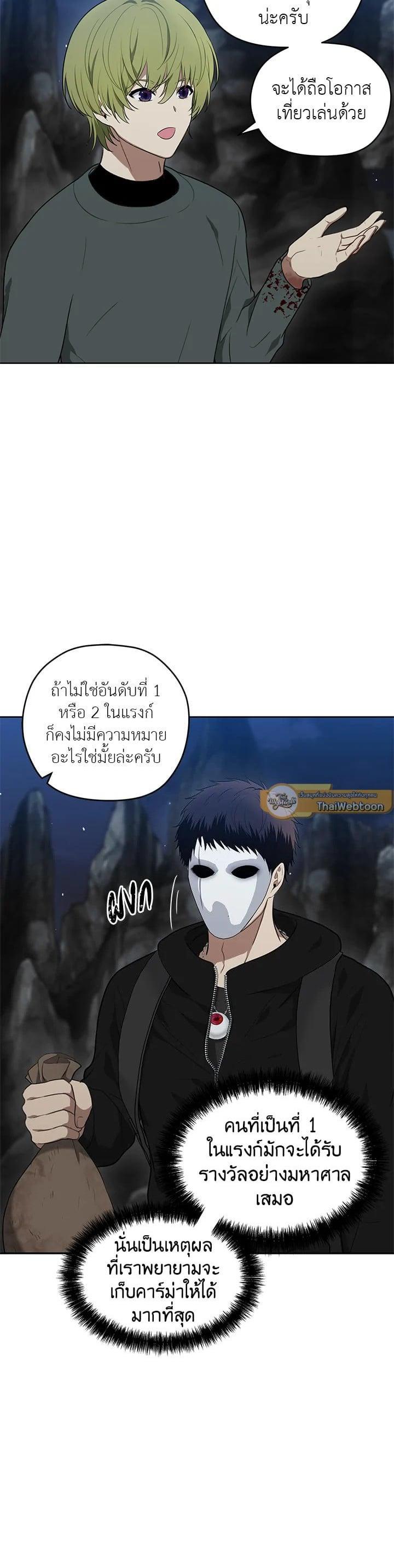 Manga-lc-com อ่านมังงะ อ่านการ์ตูน ออนไลน์ ฟรี Second Life Ranker ตอนที่ 1 2 3 4 5 6 7 8 9 10 11 12 13 14 ฟรี ไม่มีโฆษณา Manga-lc - อ่าน มังงะ อ่าน การ์ตูน ออนไลน์ อ่านมังงะ ฟรี