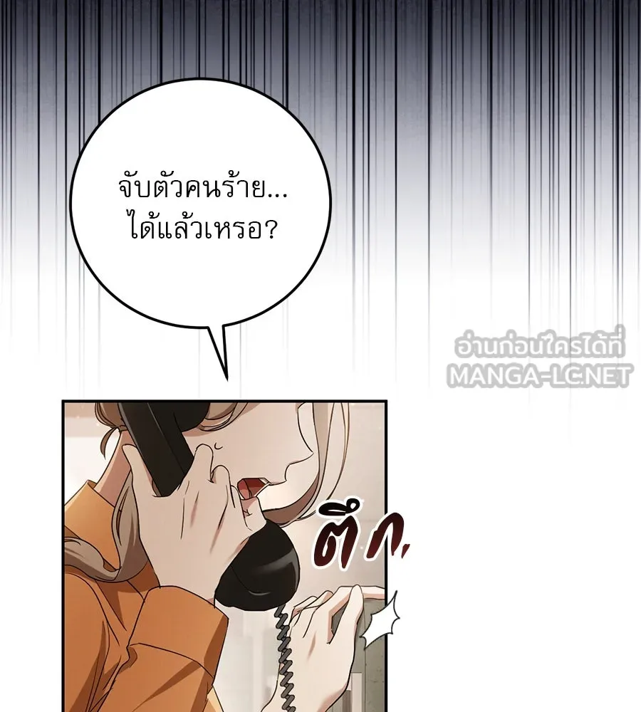 เรือนจำรัก ตอนที่ 13 รูปที่ 9