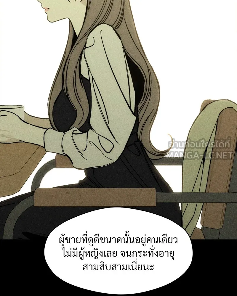 บุปผารุ่มราคะ ตอนที่ 16 รูปที่ 69