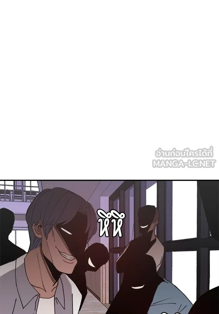 ห้องเรียนสาวแสบ ตอนที่ 5 รูปที่ 45