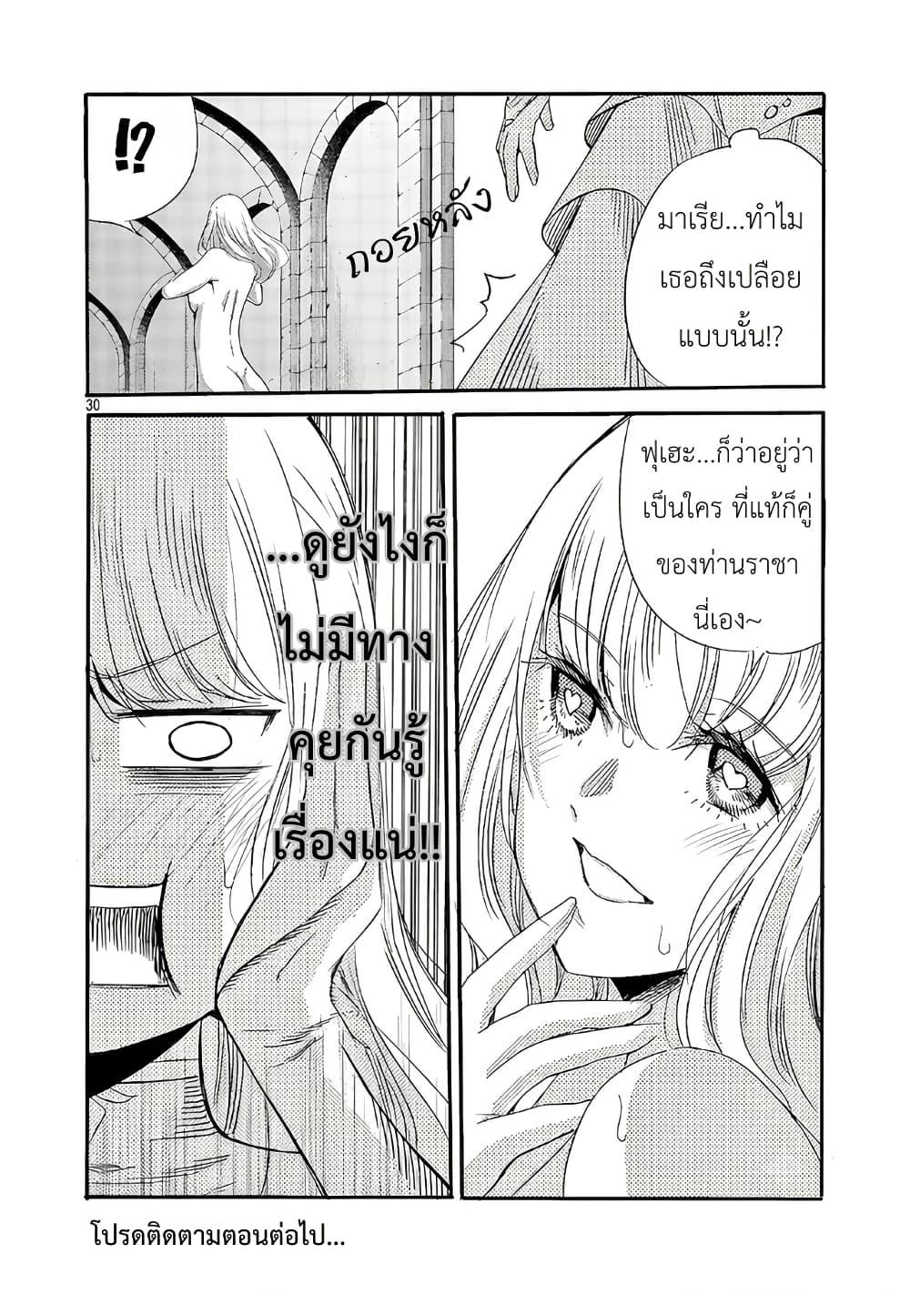 Manga-lc-com อ่านมังงะ อ่านการ์ตูน ออนไลน์ ฟรี The Duke’s Daughter’s Mission to Seduce the Demon King, Humanity’s Final Gambit A Political Marriage with the Demon King! …Hang On, But What am I Supposed to Do If the Demon King is a Girl! ตอนที่ 1 2 3 4 5 6 7 8 9 10 11 12 13 14 ฟรี ไม่มีโฆษณา Manga-lc - อ่าน มังงะ อ่าน การ์ตูน ออนไลน์ อ่านมังงะ ฟรี