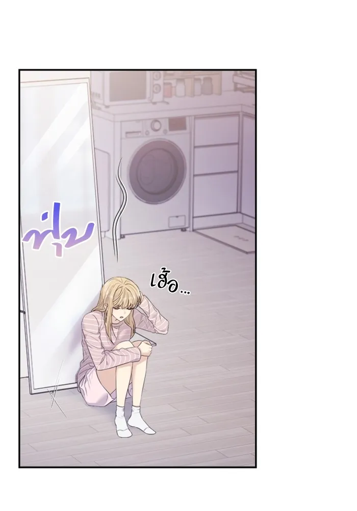 Couple Breaker ตอนที่ 53 รูปที่ 49