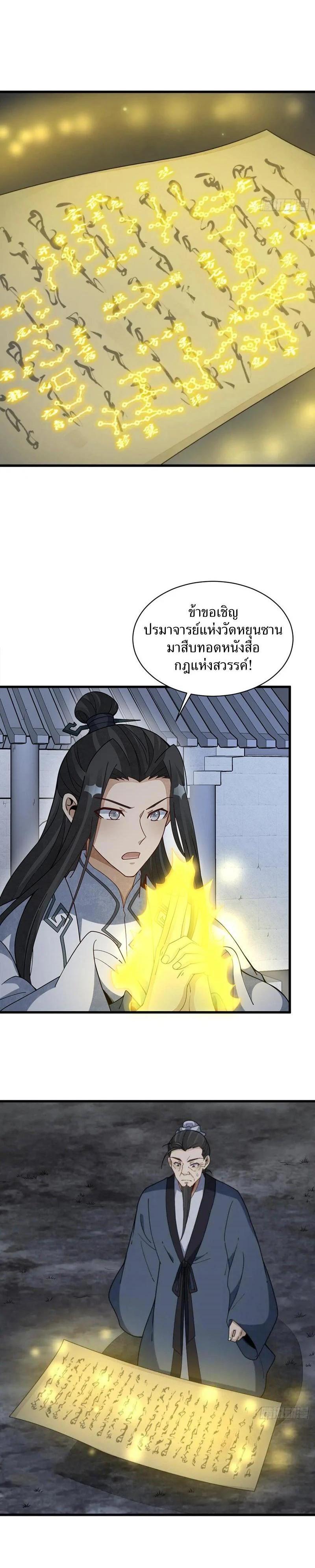 Manga-lc-com อ่านมังงะ อ่านการ์ตูน ออนไลน์ ฟรี Lan Ke Qi Yuan ตอนที่ 1 2 3 4 5 6 7 8 9 10 11 12 13 14 ฟรี ไม่มีโฆษณา Manga-lc - อ่าน มังงะ อ่าน การ์ตูน ออนไลน์ อ่านมังงะ ฟรี