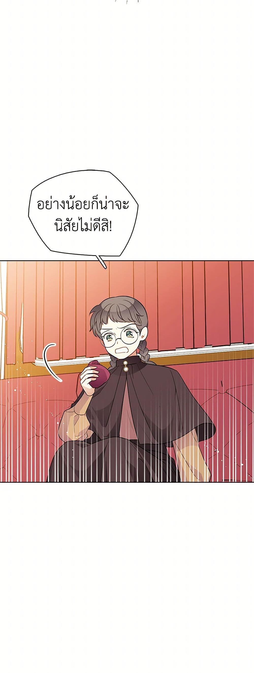 Manga-lc-com อ่านมังงะ อ่านการ์ตูน ออนไลน์ ฟรี The Detective Of Muiella ตอนที่ 1 2 3 4 5 6 7 8 9 10 11 12 13 14 ฟรี ไม่มีโฆษณา Manga-lc - อ่าน มังงะ อ่าน การ์ตูน ออนไลน์ อ่านมังงะ ฟรี