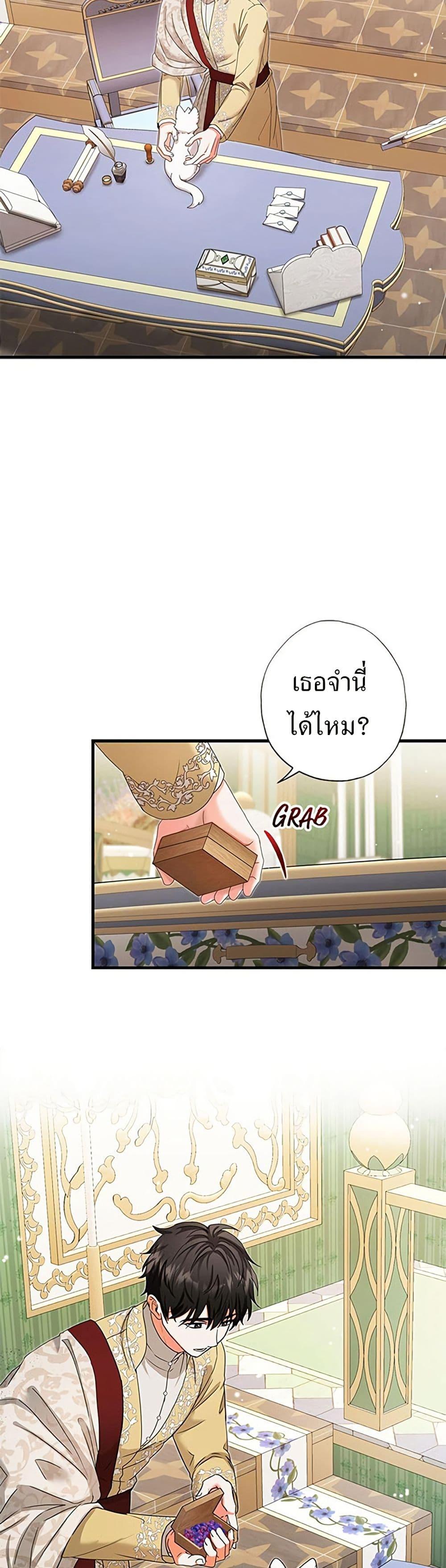 Manga-lc-com อ่านมังงะ อ่านการ์ตูน ออนไลน์ ฟรี I Became the Emperor’s Cat ตอนที่ 1 2 3 4 5 6 7 8 9 10 11 12 13 14 ฟรี ไม่มีโฆษณา Manga-lc - อ่าน มังงะ อ่าน การ์ตูน ออนไลน์ อ่านมังงะ ฟรี