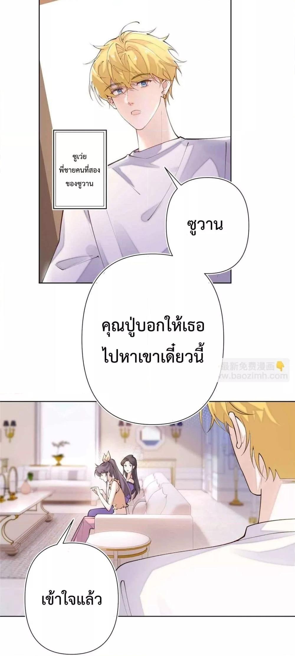 Manga-lc-com อ่านมังงะ อ่านการ์ตูน ออนไลน์ ฟรี MyMarriageWas ตอนที่ 1 2 3 4 5 6 7 8 9 10 11 12 13 14 ฟรี ไม่มีโฆษณา Manga-lc - อ่าน มังงะ อ่าน การ์ตูน ออนไลน์ อ่านมังงะ ฟรี