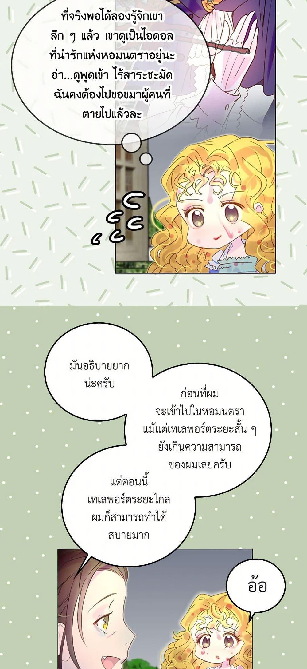 Manga-lc-com อ่านมังงะ อ่านการ์ตูน ออนไลน์ ฟรี Miss Not-So Sidekick ตอนที่ 1 2 3 4 5 6 7 8 9 10 11 12 13 14 ฟรี ไม่มีโฆษณา Manga-lc - อ่าน มังงะ อ่าน การ์ตูน ออนไลน์ อ่านมังงะ ฟรี