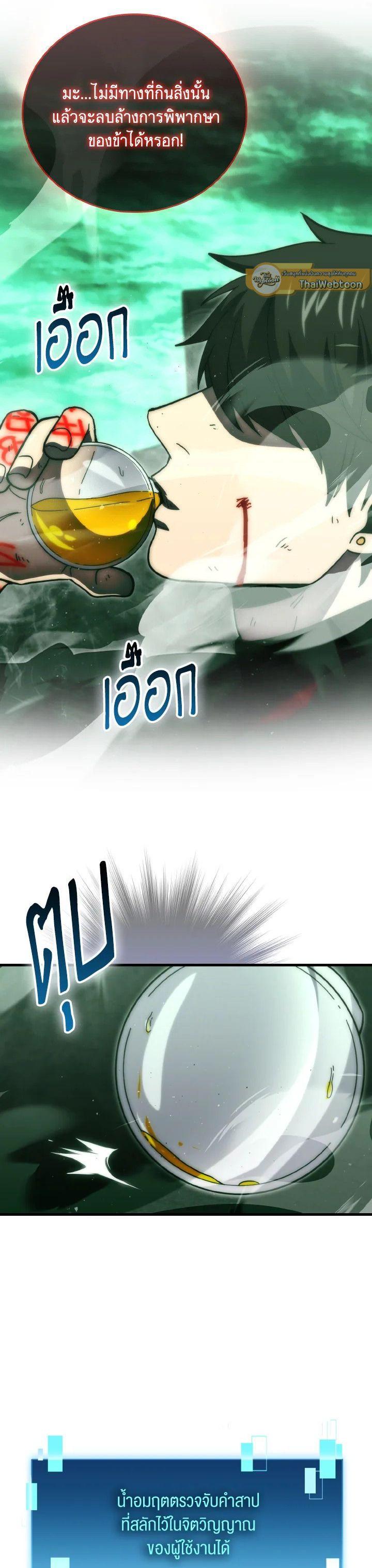 Manga-lc-com อ่านมังงะ อ่านการ์ตูน ออนไลน์ ฟรี The Demon King Levels Up ตอนที่ 1 2 3 4 5 6 7 8 9 10 11 12 13 14 ฟรี ไม่มีโฆษณา Manga-lc - อ่าน มังงะ อ่าน การ์ตูน ออนไลน์ อ่านมังงะ ฟรี