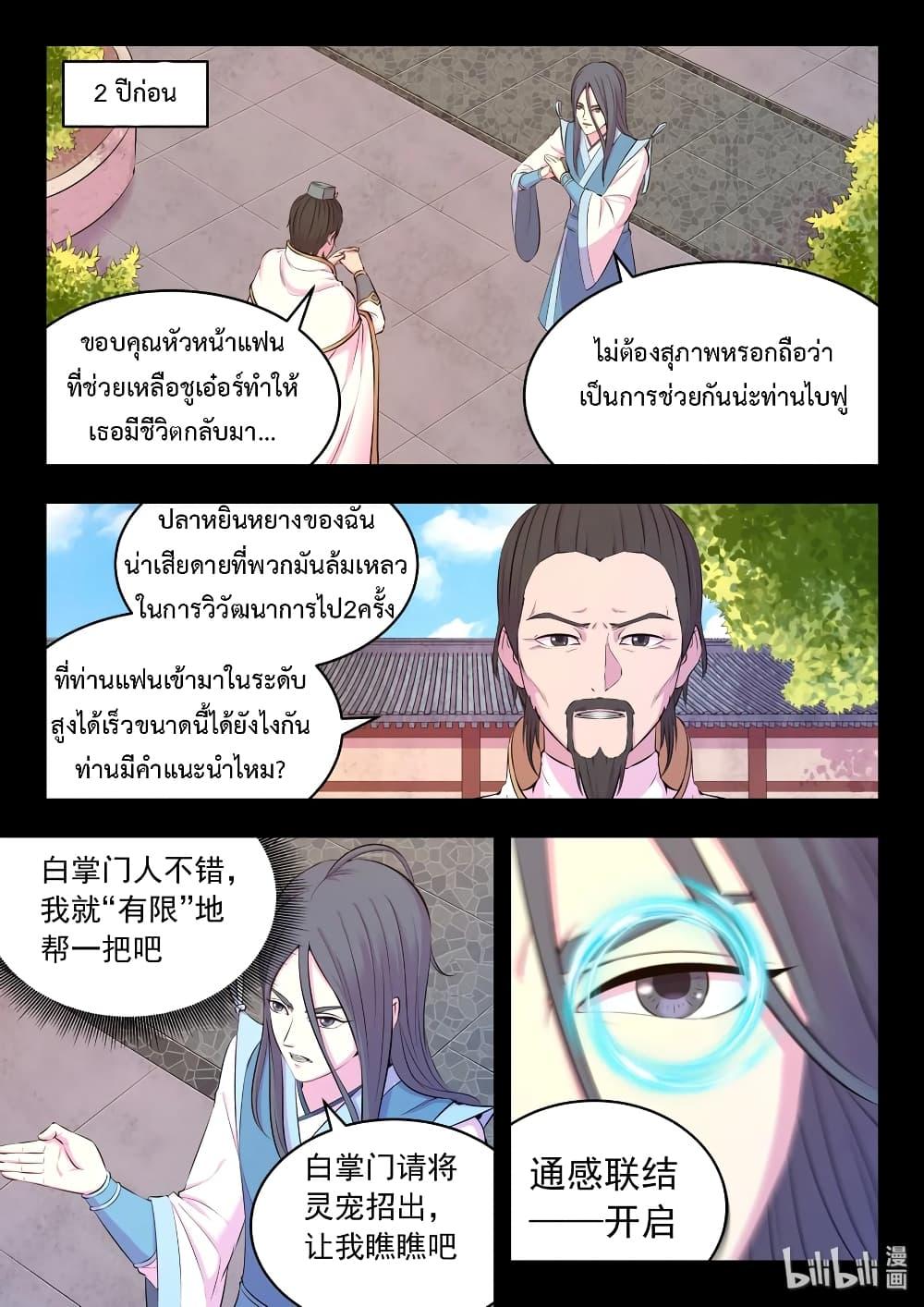 Manga-lc-com อ่านมังงะ อ่านการ์ตูน ออนไลน์ ฟรี King of Spirit Beast ตอนที่ 1 2 3 4 5 6 7 8 9 10 11 12 13 14 ฟรี ไม่มีโฆษณา Manga-lc - อ่าน มังงะ อ่าน การ์ตูน ออนไลน์ อ่านมังงะ ฟรี