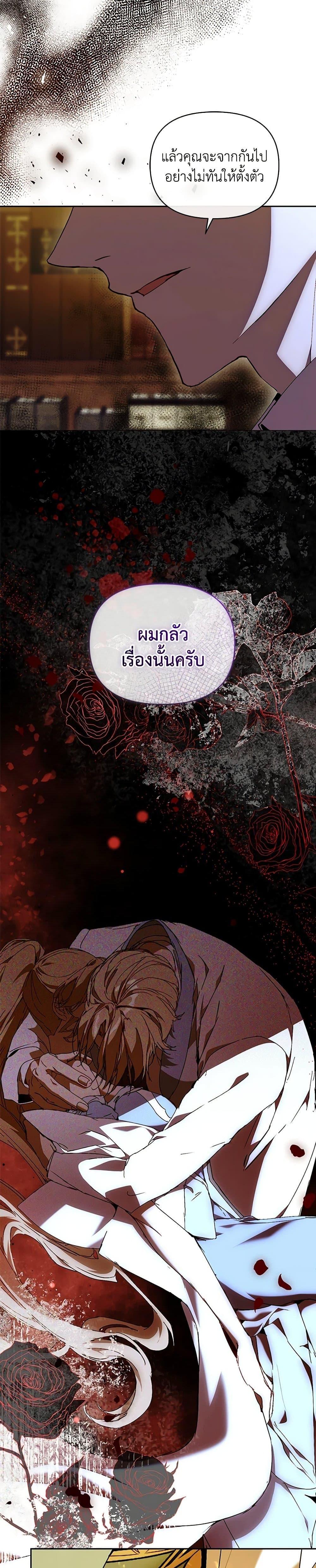 Manga-lc-com อ่านมังงะ อ่านการ์ตูน ออนไลน์ ฟรี I’m the Villainous Male Lead’s Terminally-Ill Aunt ตอนที่ 1 2 3 4 5 6 7 8 9 10 11 12 13 14 ฟรี ไม่มีโฆษณา Manga-lc - อ่าน มังงะ อ่าน การ์ตูน ออนไลน์ อ่านมังงะ ฟรี