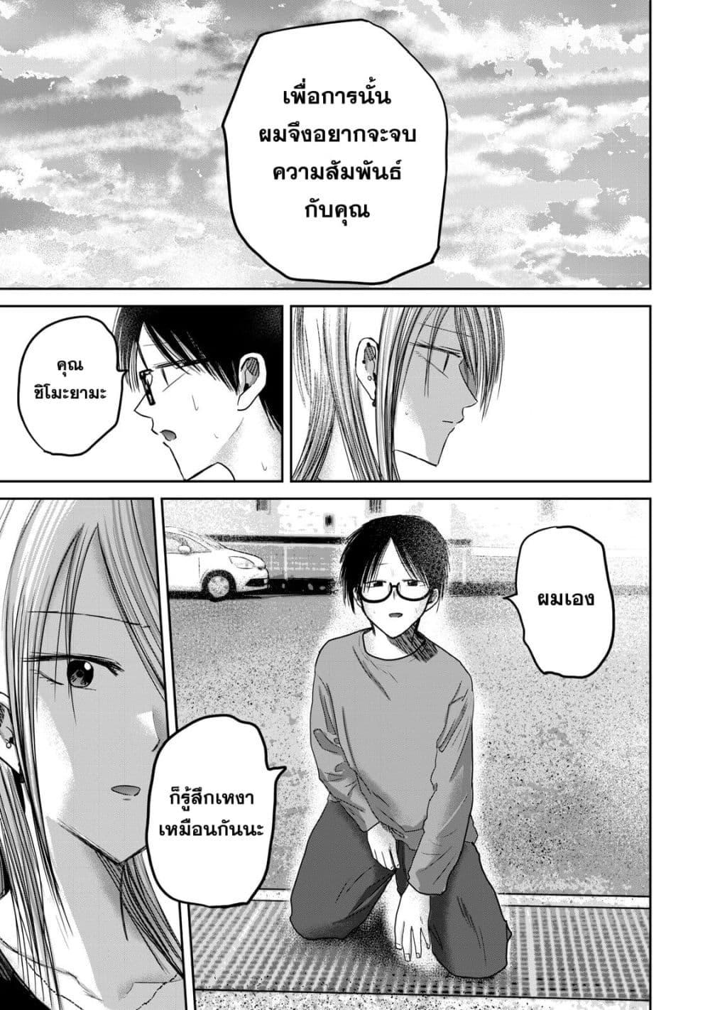 Manga-lc-com อ่านมังงะ อ่านการ์ตูน ออนไลน์ ฟรี Ueno-kun wa kaihatsu-zumi ตอนที่ 1 2 3 4 5 6 7 8 9 10 11 12 13 14 ฟรี ไม่มีโฆษณา Manga-lc - อ่าน มังงะ อ่าน การ์ตูน ออนไลน์ อ่านมังงะ ฟรี