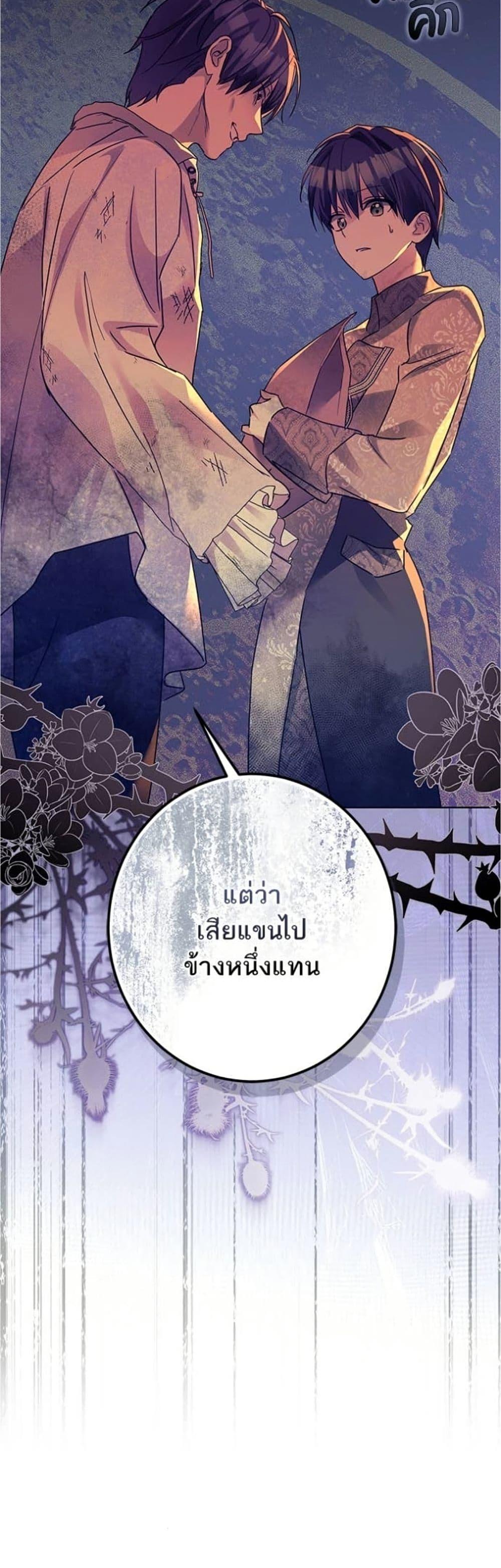 Manga-lc-com อ่านมังงะ อ่านการ์ตูน ออนไลน์ ฟรี Became the Duke’s Male Servant ตอนที่ 1 2 3 4 5 6 7 8 9 10 11 12 13 14 ฟรี ไม่มีโฆษณา Manga-lc - อ่าน มังงะ อ่าน การ์ตูน ออนไลน์ อ่านมังงะ ฟรี