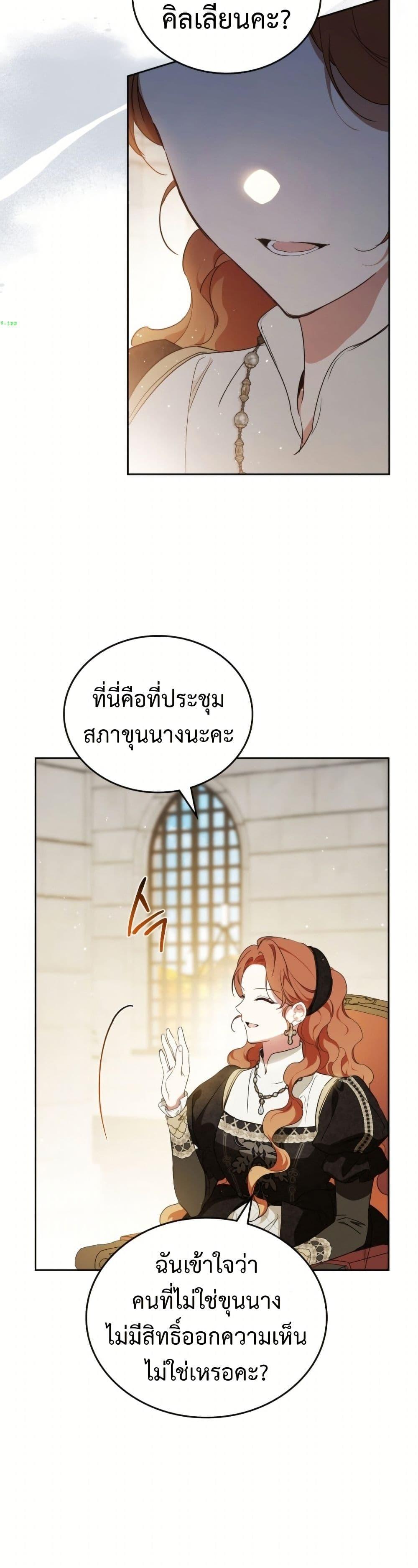 Manga-lc-com อ่านมังงะ อ่านการ์ตูน ออนไลน์ ฟรี In This Life, I Will Be the Lord ตอนที่ 1 2 3 4 5 6 7 8 9 10 11 12 13 14 ฟรี ไม่มีโฆษณา Manga-lc - อ่าน มังงะ อ่าน การ์ตูน ออนไลน์ อ่านมังงะ ฟรี