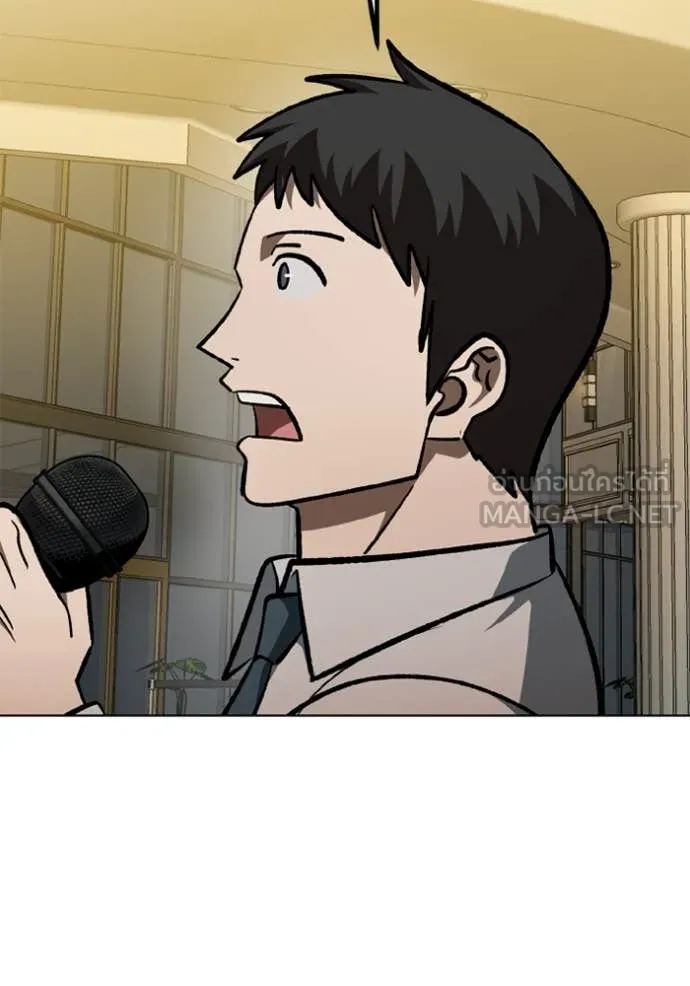 ราชาแห่งอ็อกทากอน ตอนที่ 176 รูปที่ 54