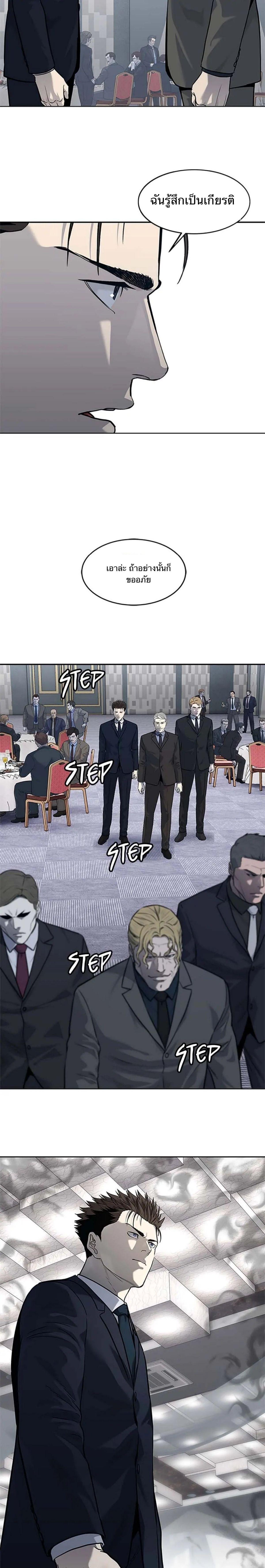 Manga-lc-com อ่านมังงะ อ่านการ์ตูน ออนไลน์ ฟรี God Of Blackfield ตอนที่ 1 2 3 4 5 6 7 8 9 10 11 12 13 14 ฟรี ไม่มีโฆษณา Manga-lc - อ่าน มังงะ อ่าน การ์ตูน ออนไลน์ อ่านมังงะ ฟรี