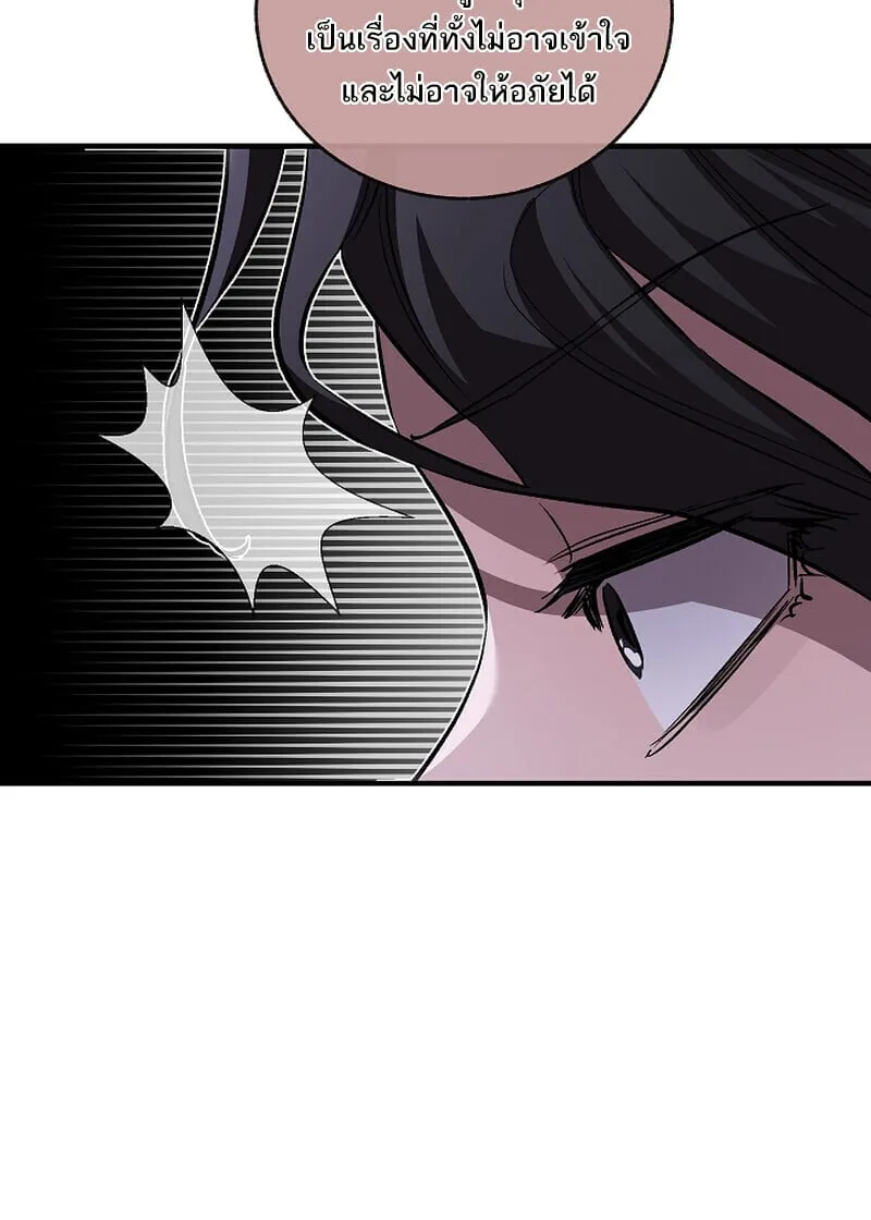 Childhood Friend of the Zenith สหายว_ยเยาว_ของข_าแข_งแกร_งท_ส_ดในใต_หล_า ตอนที่ ตอนที่ 70 รูปที่ 85