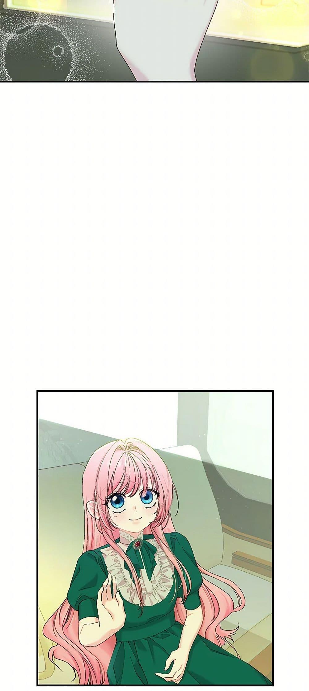 Manga-lc-com อ่านมังงะ อ่านการ์ตูน ออนไลน์ ฟรี Our Little Empress ตอนที่ 1 2 3 4 5 6 7 8 9 10 11 12 13 14 ฟรี ไม่มีโฆษณา Manga-lc - อ่าน มังงะ อ่าน การ์ตูน ออนไลน์ อ่านมังงะ ฟรี