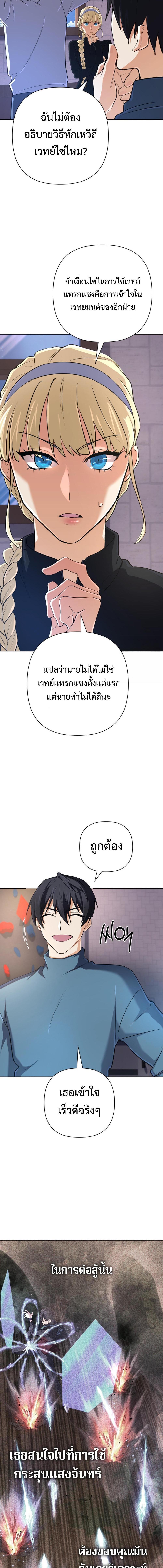 Manga-lc-com อ่านมังงะ อ่านการ์ตูน ออนไลน์ ฟรี The Return of the Mythical Archmage ตอนที่ 1 2 3 4 5 6 7 8 9 10 11 12 13 14 ฟรี ไม่มีโฆษณา Manga-lc - อ่าน มังงะ อ่าน การ์ตูน ออนไลน์ อ่านมังงะ ฟรี