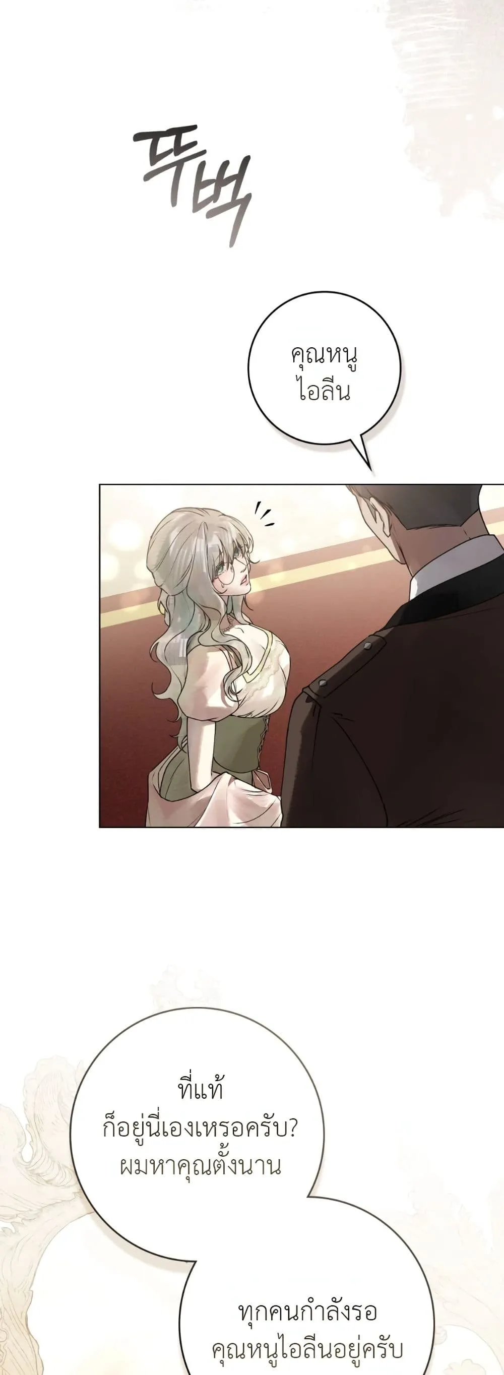 Manga-lc-com อ่านมังงะ อ่านการ์ตูน ออนไลน์ ฟรี A Wicked Husband ตอนที่ 1 2 3 4 5 6 7 8 9 10 11 12 13 14 ฟรี ไม่มีโฆษณา Manga-lc - อ่าน มังงะ อ่าน การ์ตูน ออนไลน์ อ่านมังงะ ฟรี