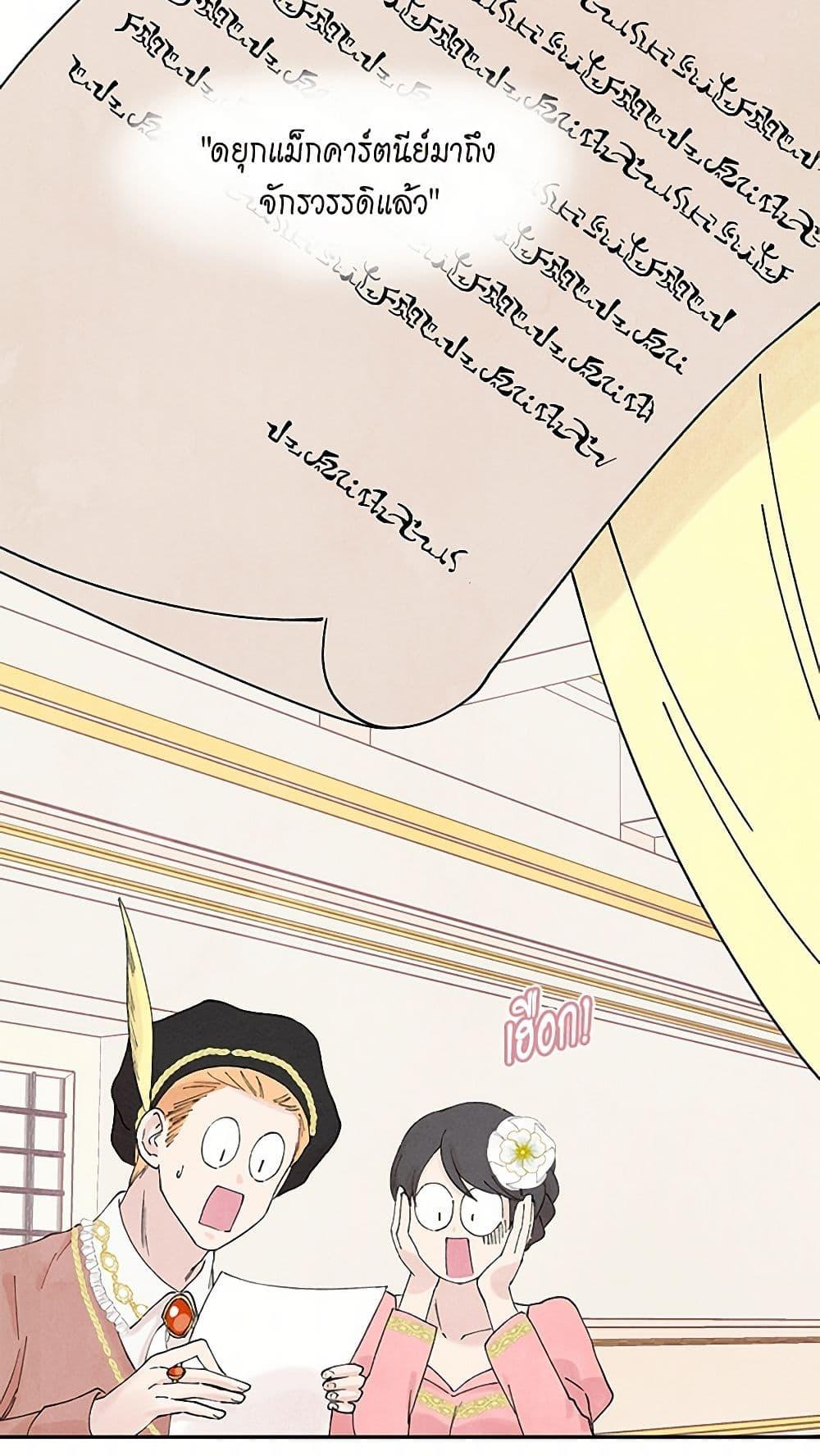 Manga-lc-com อ่านมังงะ อ่านการ์ตูน ออนไลน์ ฟรี Iris – The Lady and Her Smartphone ตอนที่ 1 2 3 4 5 6 7 8 9 10 11 12 13 14 ฟรี ไม่มีโฆษณา Manga-lc - อ่าน มังงะ อ่าน การ์ตูน ออนไลน์ อ่านมังงะ ฟรี