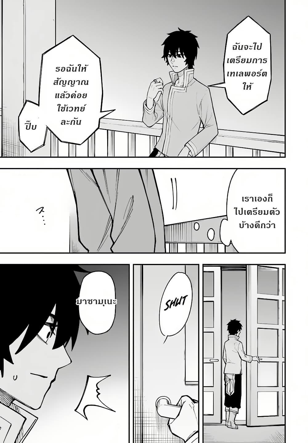Manga-lc-com อ่านมังงะ อ่านการ์ตูน ออนไลน์ ฟรี Nito no Taidana Isekai Shoukougun Saijaku Shoku “Healer” nano ni Saikyou wa Cheat desu ka ตอนที่ 1 2 3 4 5 6 7 8 9 10 11 12 13 14 ฟรี ไม่มีโฆษณา Manga-lc - อ่าน มังงะ อ่าน การ์ตูน ออนไลน์ อ่านมังงะ ฟรี