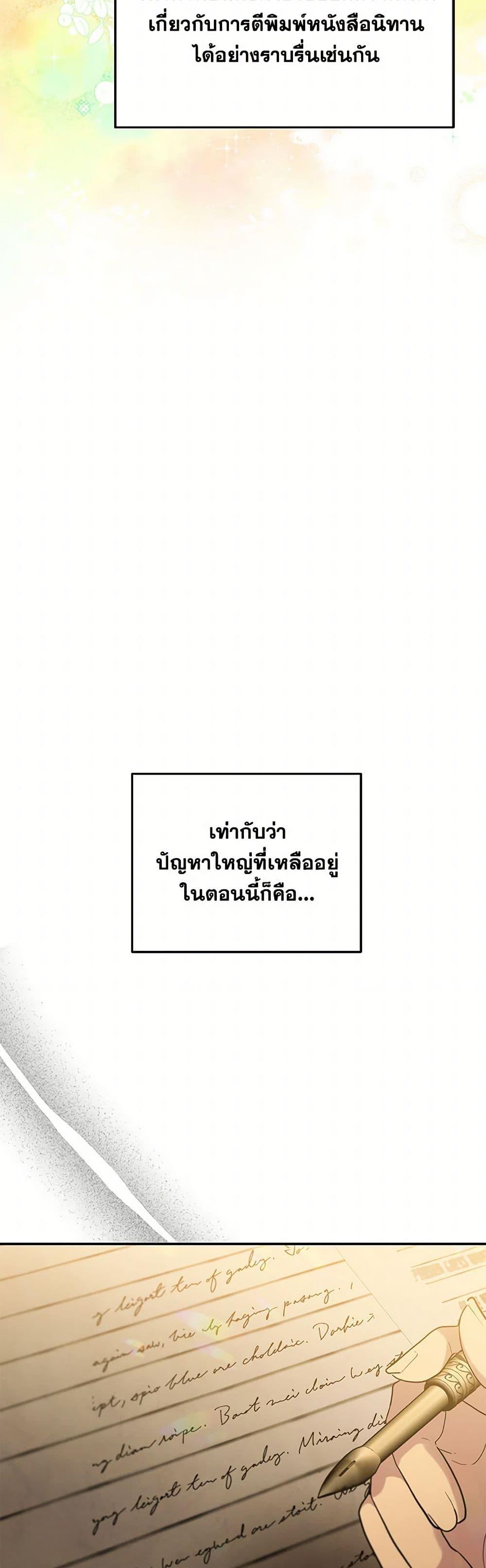 Manga-lc-com อ่านมังงะ อ่านการ์ตูน ออนไลน์ ฟรี Materialistic Princess ตอนที่ 1 2 3 4 5 6 7 8 9 10 11 12 13 14 ฟรี ไม่มีโฆษณา Manga-lc - อ่าน มังงะ อ่าน การ์ตูน ออนไลน์ อ่านมังงะ ฟรี