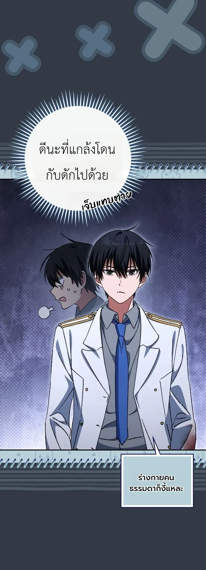 Manga-lc-com อ่านมังงะ อ่านการ์ตูน ออนไลน์ ฟรี The Academy’s Weapon Replicator นักจำลองอาวุธแห่งสถาบั ตอนที่ 1 2 3 4 5 6 7 8 9 10 11 12 13 14 ฟรี ไม่มีโฆษณา Manga-lc - อ่าน มังงะ อ่าน การ์ตูน ออนไลน์ อ่านมังงะ ฟรี