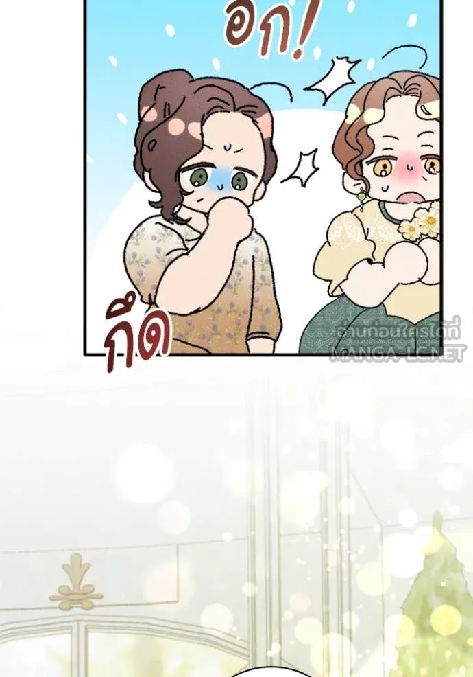 รักนะคะ ป๊ะป๋า ตอนที่ 13 รูปที่ 81