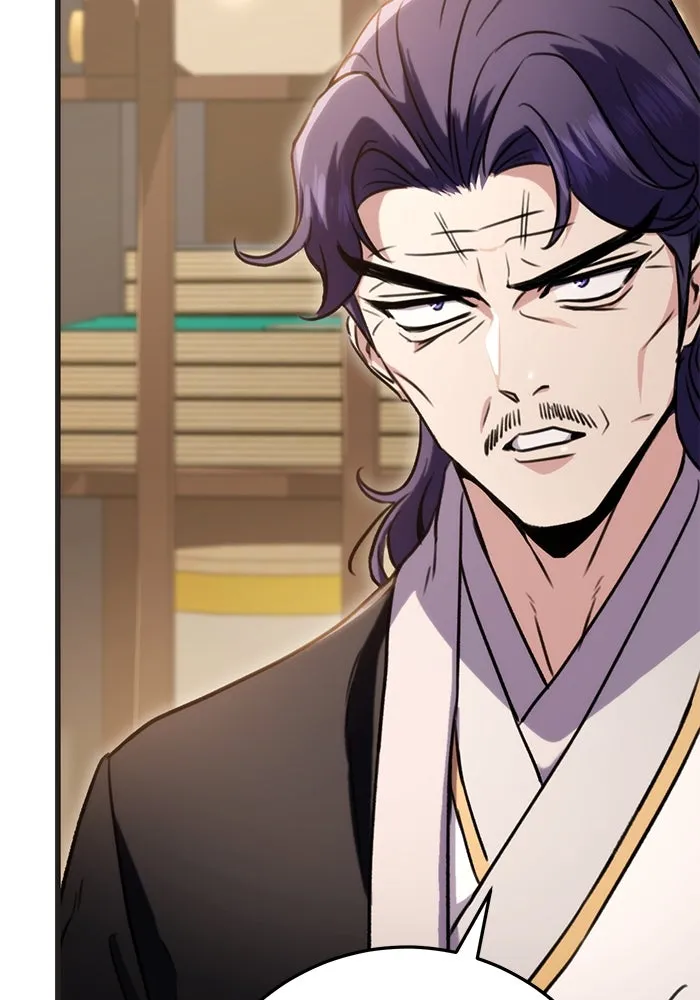 ดาบแห่งจักรพรรดิ ตอนที่ 21 รูปที่ 76