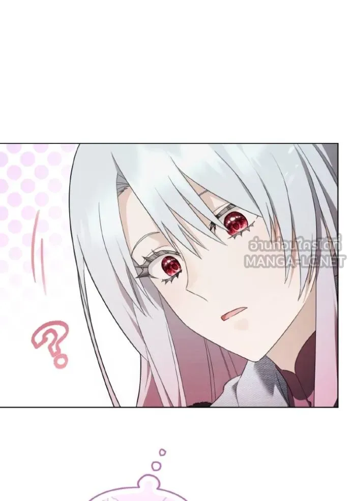 ราชินีจอมมาร ตอนที่ 21 รูปที่ 37