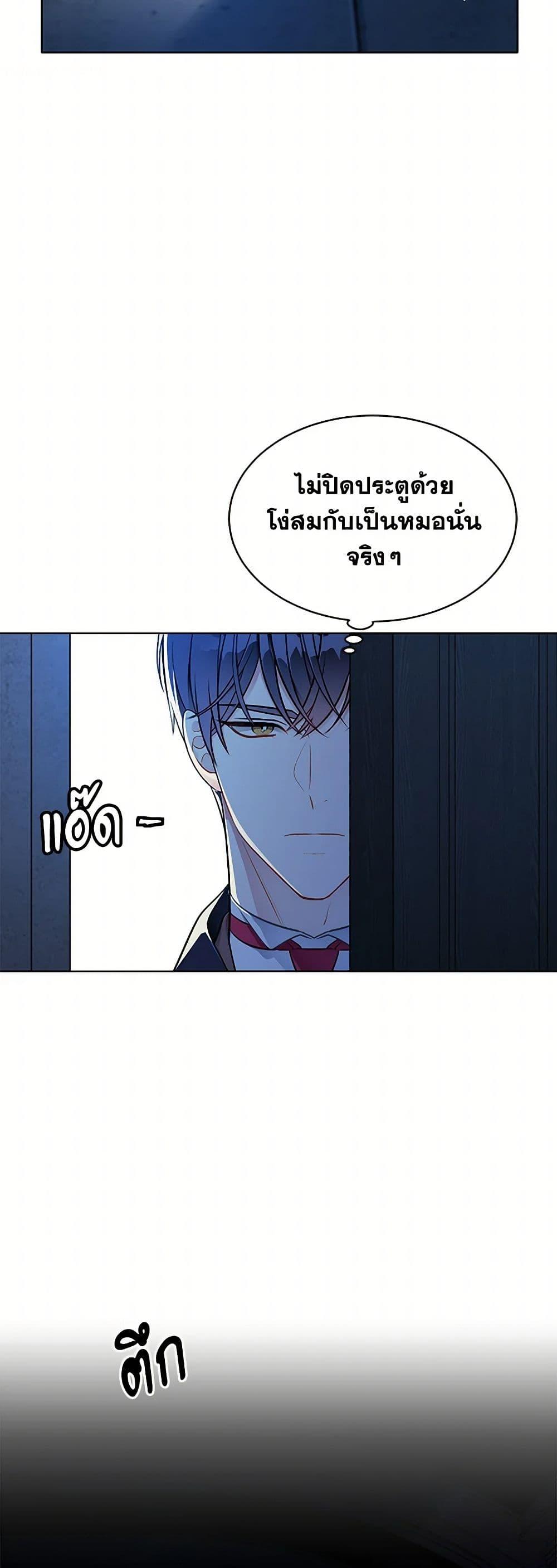 Manga-lc-com อ่านมังงะ อ่านการ์ตูน ออนไลน์ ฟรี The Detective Of Muiella ตอนที่ 1 2 3 4 5 6 7 8 9 10 11 12 13 14 ฟรี ไม่มีโฆษณา Manga-lc - อ่าน มังงะ อ่าน การ์ตูน ออนไลน์ อ่านมังงะ ฟรี