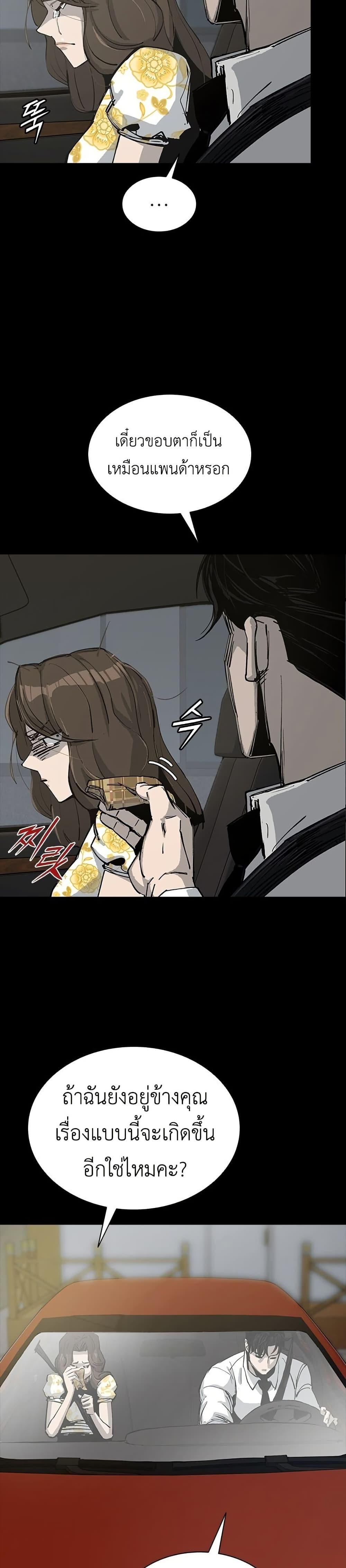 Manga-lc-com อ่านมังงะ อ่านการ์ตูน ออนไลน์ ฟรี Royal Family ตอนที่ 1 2 3 4 5 6 7 8 9 10 11 12 13 14 ฟรี ไม่มีโฆษณา Manga-lc - อ่าน มังงะ อ่าน การ์ตูน ออนไลน์ อ่านมังงะ ฟรี