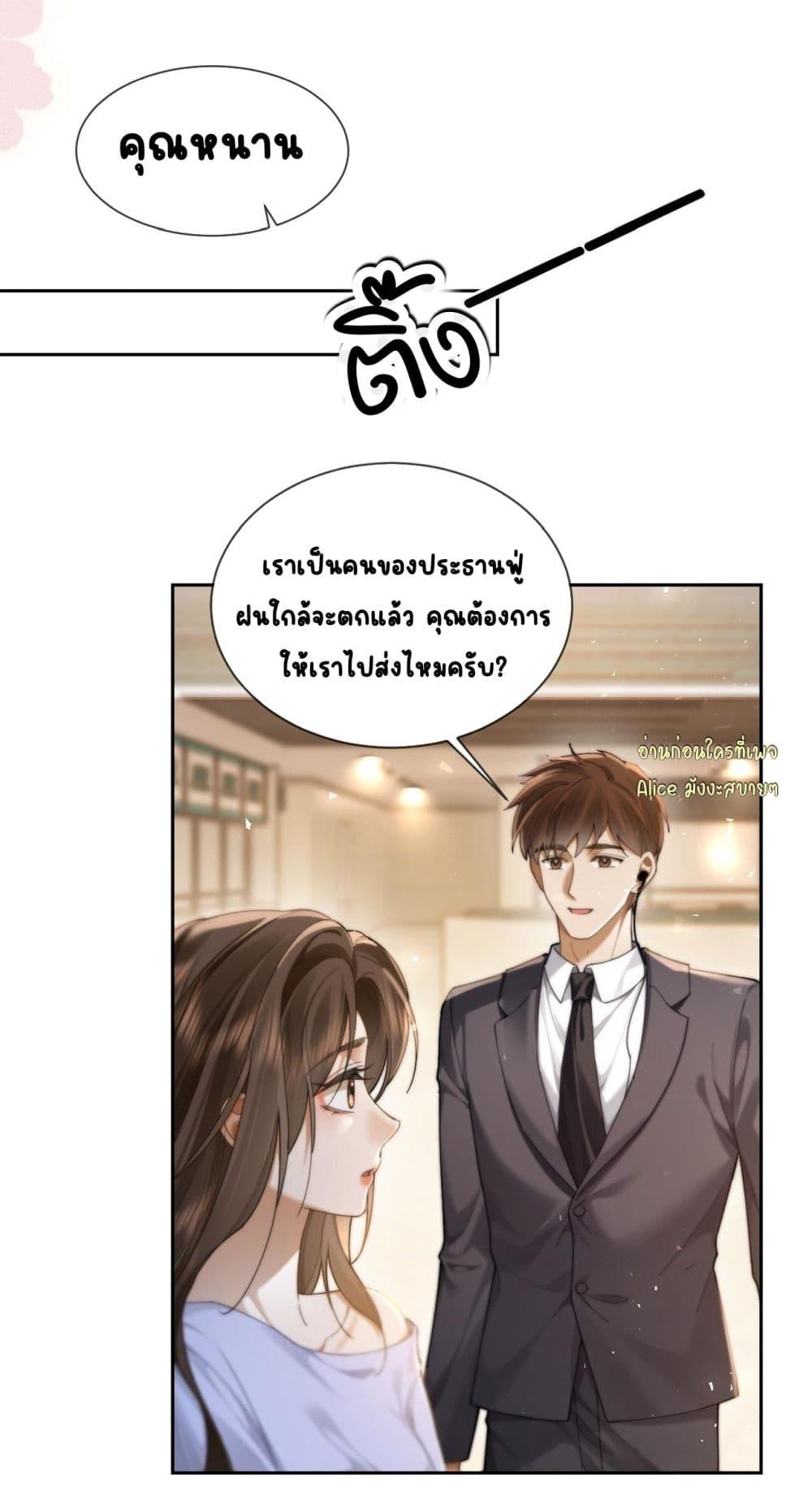 Manga-lc-com อ่านมังงะ อ่านการ์ตูน ออนไลน์ ฟรี Seduceher–กั ตอนที่ 1 2 3 4 5 6 7 8 9 10 11 12 13 14 ฟรี ไม่มีโฆษณา Manga-lc - อ่าน มังงะ อ่าน การ์ตูน ออนไลน์ อ่านมังงะ ฟรี