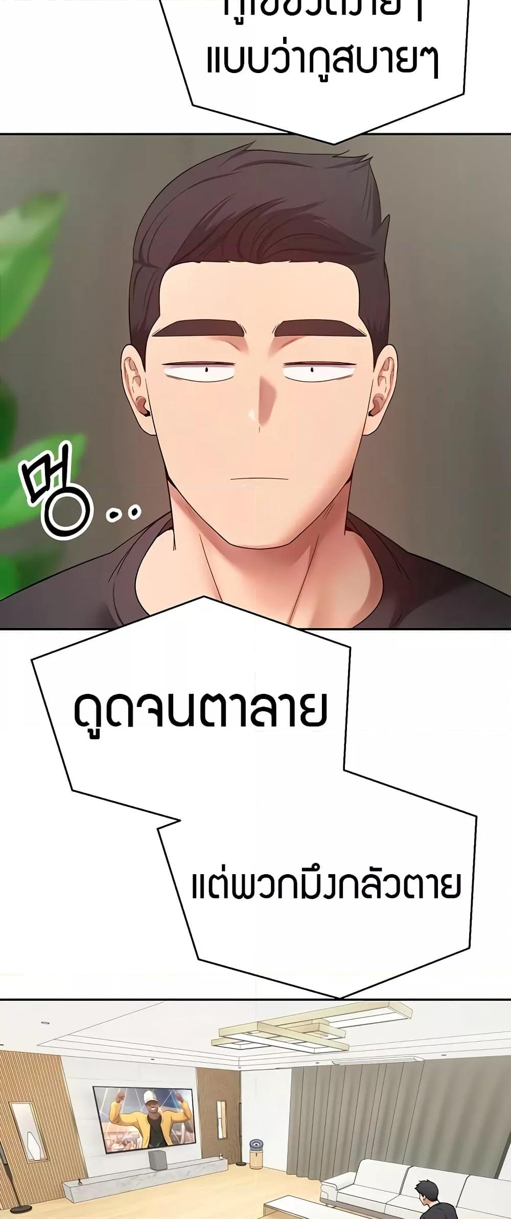 Doujin-Lc- อ่าน โดจิน มังฮวา เกาหลี ญี่ปุ่น จีน แปลไทย Turning My Life Around With Crypto ตอนที่ 1 2 3 4 5 6 7 8 9 10 11 12 13 14 ฟรี ไม่มีโฆษณา อ่าน โดจิน Manhwa เกาหลี ญี่ปุ่น จีน เรามีครบ คัดมาให้เน้นๆ โดจิน 18+ รับประกันความฟินโดย  Doujin Lc