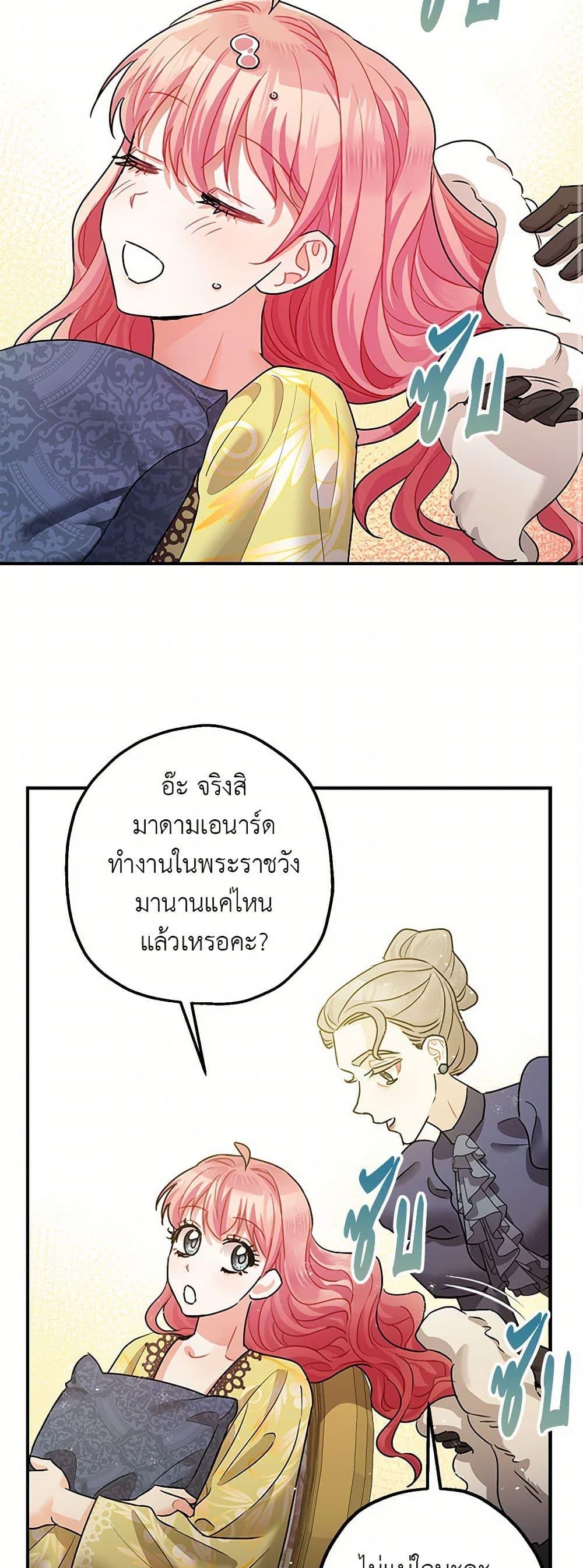 Manga-lc-com อ่านมังงะ อ่านการ์ตูน ออนไลน์ ฟรี The Tyrant’s Tranquilizer ตอนที่ 1 2 3 4 5 6 7 8 9 10 11 12 13 14 ฟรี ไม่มีโฆษณา Manga-lc - อ่าน มังงะ อ่าน การ์ตูน ออนไลน์ อ่านมังงะ ฟรี