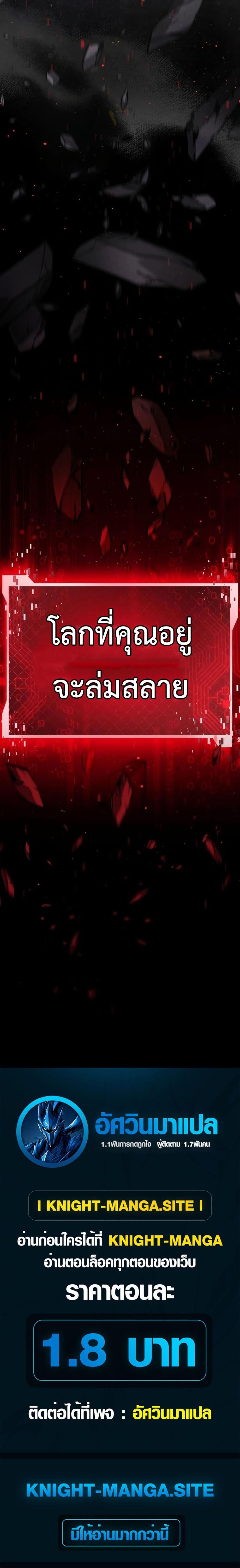 Manga-lc-com อ่านมังงะ อ่านการ์ตูน ออนไลน์ ฟรี Fight Monsters with Monsters ตอนที่ 1 2 3 4 5 6 7 8 9 10 11 12 13 14 ฟรี ไม่มีโฆษณา Manga-lc - อ่าน มังงะ อ่าน การ์ตูน ออนไลน์ อ่านมังงะ ฟรี