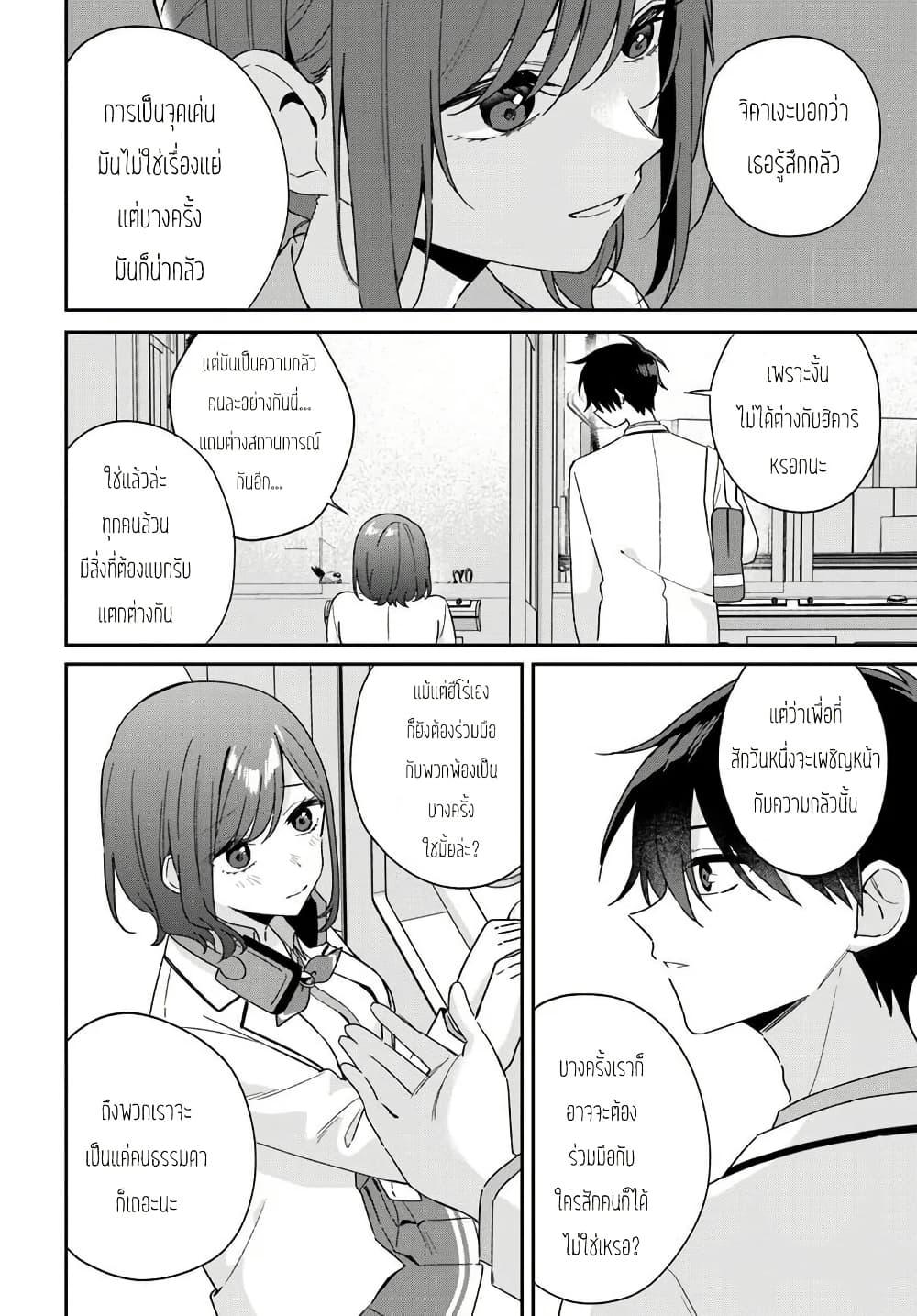 Manga-lc-com อ่านมังงะ อ่านการ์ตูน ออนไลน์ ฟรี Futago Matomete “Kanojo” ni Shinai ตอนที่ 1 2 3 4 5 6 7 8 9 10 11 12 13 14 ฟรี ไม่มีโฆษณา Manga-lc - อ่าน มังงะ อ่าน การ์ตูน ออนไลน์ อ่านมังงะ ฟรี