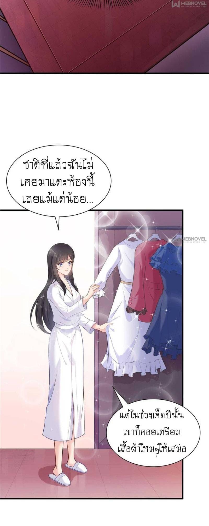 Manga-lc-com อ่านมังงะ อ่านการ์ตูน ออนไลน์ ฟรี Perfect Secret Love The Bad New Wife Is a Little Sweet ตอนที่ 1 2 3 4 5 6 7 8 9 10 11 12 13 14 ฟรี ไม่มีโฆษณา Manga-lc - อ่าน มังงะ อ่าน การ์ตูน ออนไลน์ อ่านมังงะ ฟรี