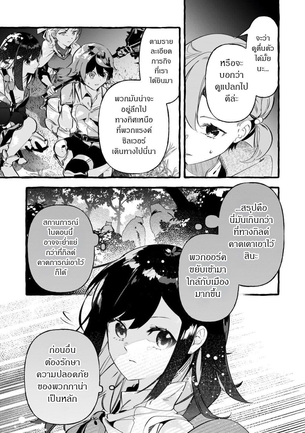 Manga-lc-com อ่านมังงะ อ่านการ์ตูน ออนไลน์ ฟรี Shinmai Majo no Isekai o Kiraku tabi Isekai ni Ochita Moto Arafo Shachiku wa Majo no Deshi o Nanori dai ni no Jinsei o Oka suru ตอนที่ 1 2 3 4 5 6 7 8 9 10 11 12 13 14 ฟรี ไม่มีโฆษณา Manga-lc - อ่าน มังงะ อ่าน การ์ตูน ออนไลน์ อ่านมังงะ ฟรี