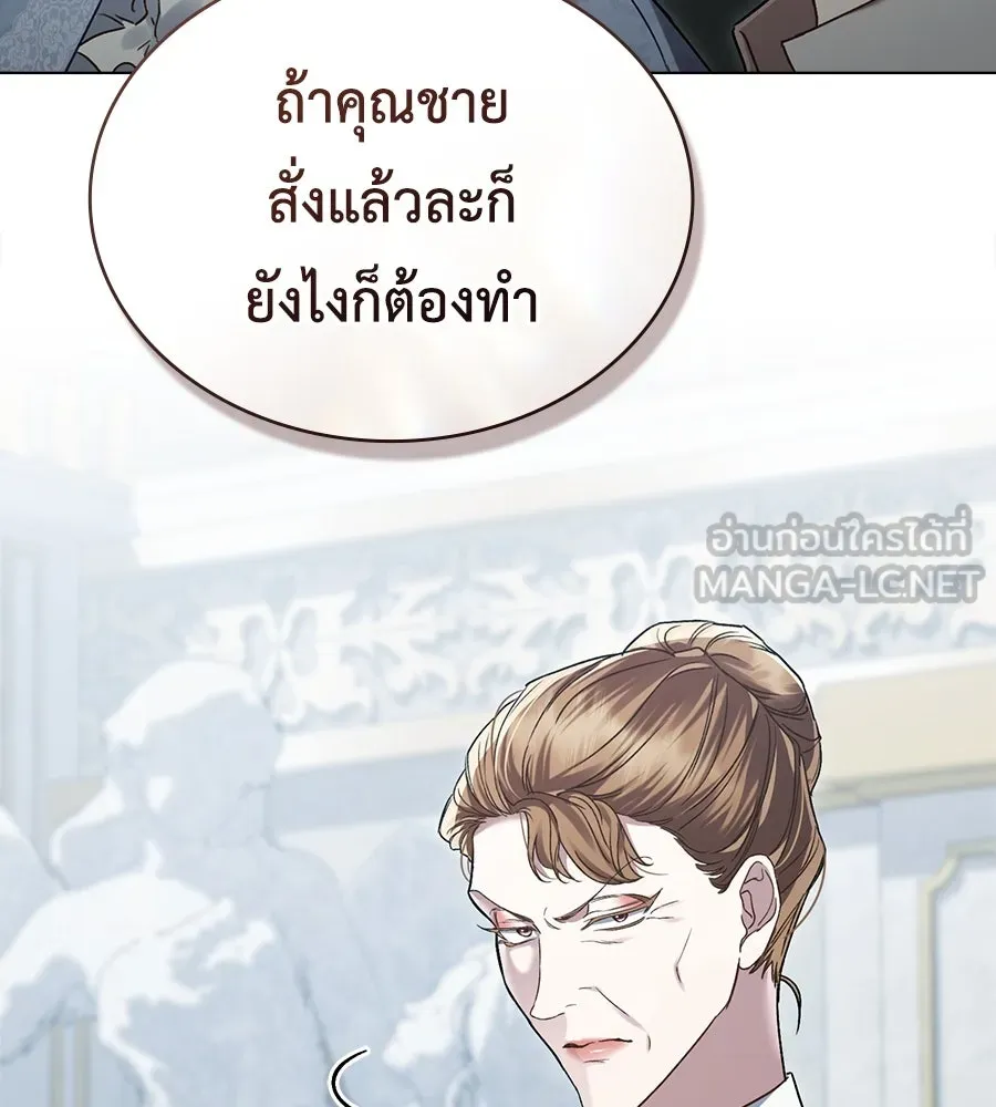 เล่ห์รักชนชั้นสูง ตอนที่ 6 รูปที่ 60