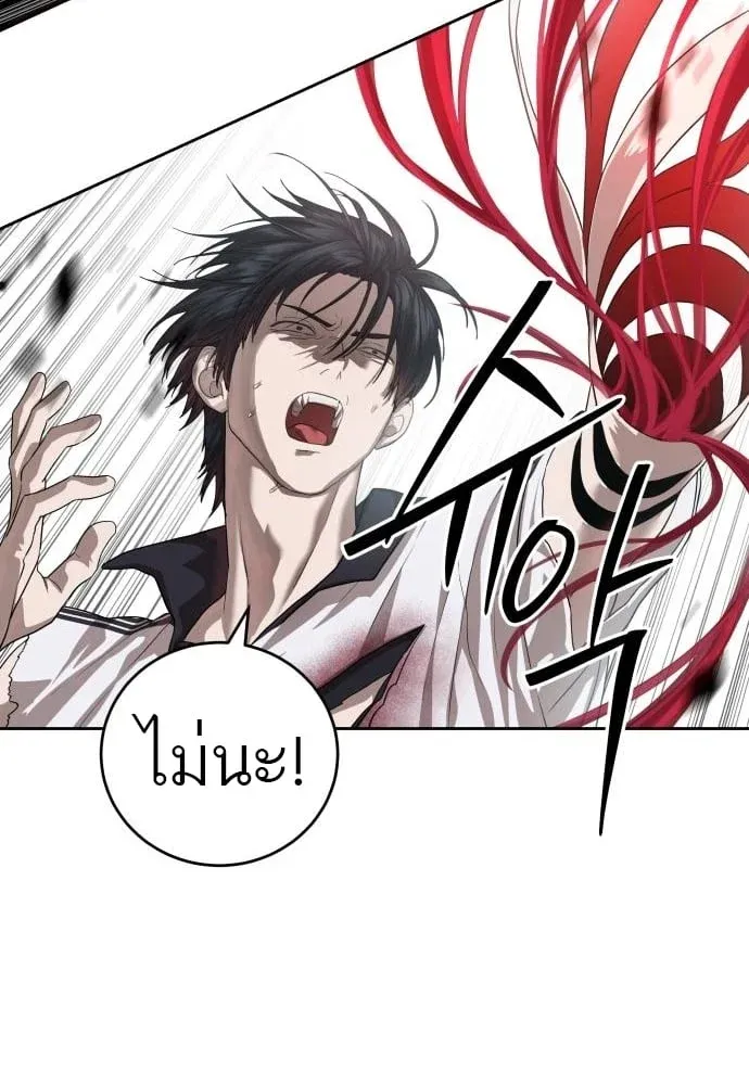 Special Civil Servant กองกำล_งพ_เศษหมอกส_เหล_อง ตอนที่ ตอนที่ 49 รูปที่ 9