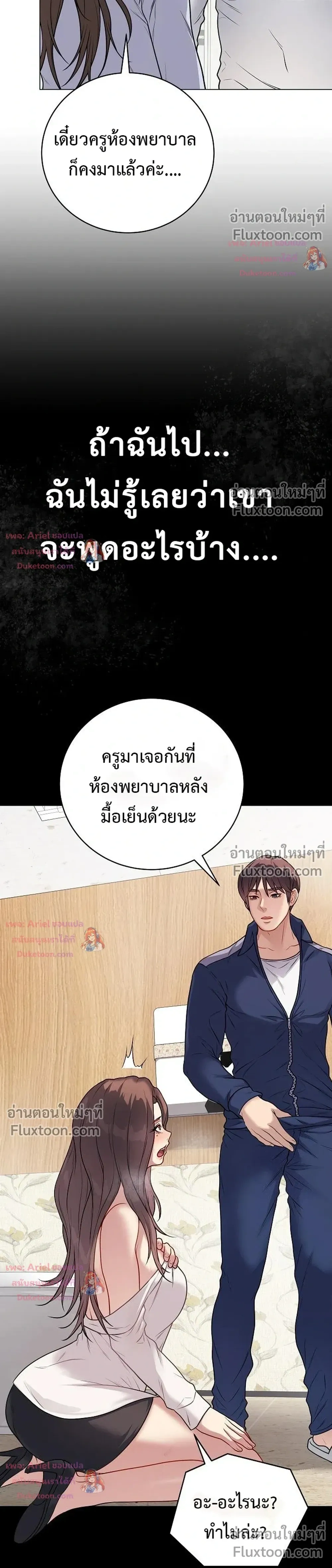 Doujin-Lc- อ่าน โดจิน มังฮวา เกาหลี ญี่ปุ่น จีน แปลไทย Private Academy สถาบันส่วนตัว ตอนที่ 1 2 3 4 5 6 7 8 9 10 11 12 13 14 ฟรี ไม่มีโฆษณา อ่าน โดจิน Manhwa เกาหลี ญี่ปุ่น จีน เรามีครบ คัดมาให้เน้นๆ โดจิน 18+ รับประกันความฟินโดย  Doujin Lc